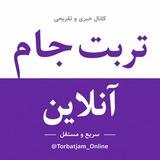 تربت‌ جام آنلاین