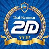 Thai Myanmar 2D VVIP