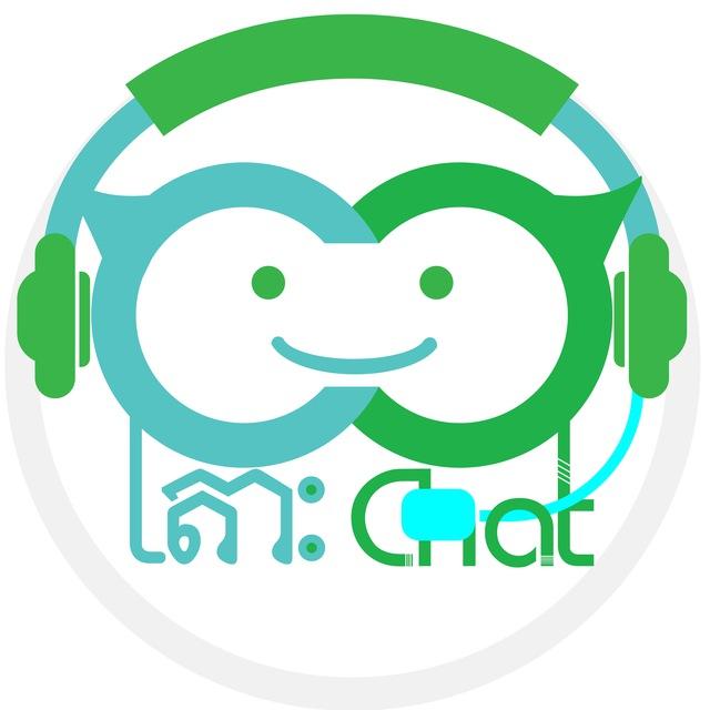 តោះChatsនៃការលក់បែបអូតូAI