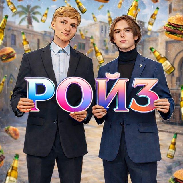 Р0ЙЗ News CS2