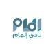 فرص وظيفية - إلمام
