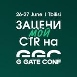 Зацени мой CTR