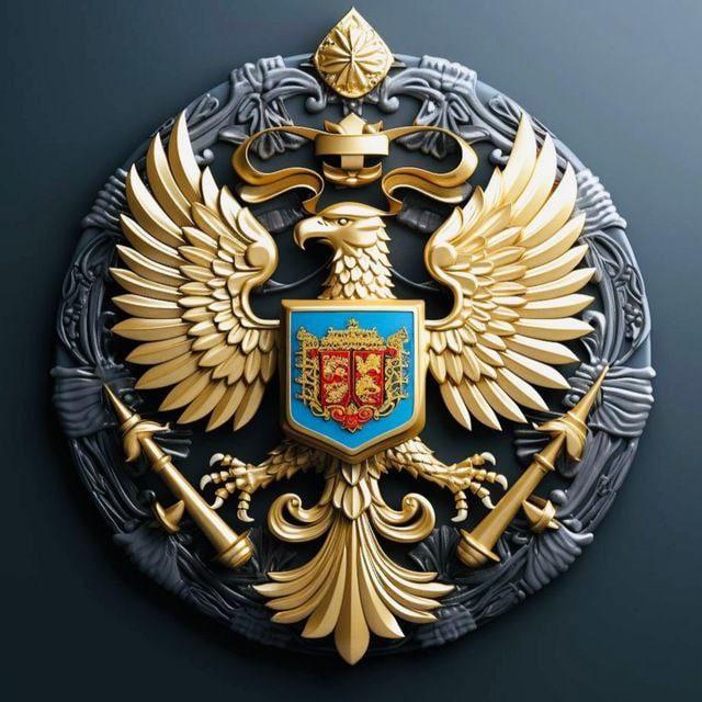 Военная сводка