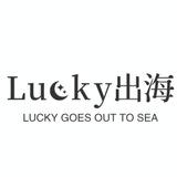 Lucky 出海|全局媒体|Notification group