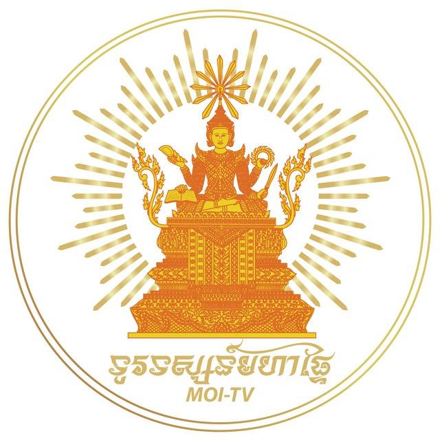 ទូរទស្សន៍​មហាផ្ទៃ​ - MOI TV