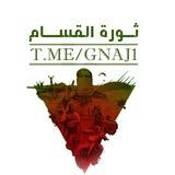 ثورة القسام
