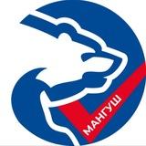 ЕДИНАЯ РОССИЯ | Мангуш
