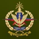 អគ្គបញ្ជាការដ្ឋាន ខ.ភ.ម CIC News