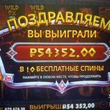 30 000 рублей