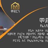 MODERN HOME FINISHING