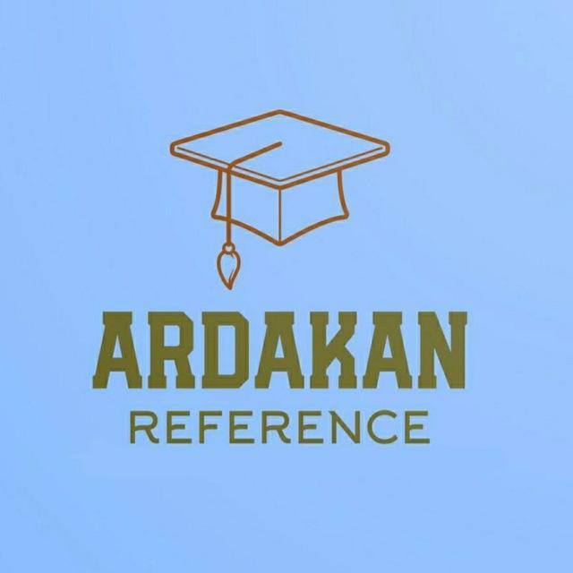 رفرنس | اردکان