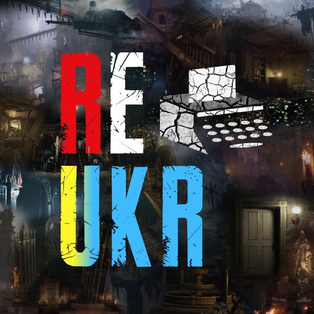Resident Evil Ukraine 🇺🇦