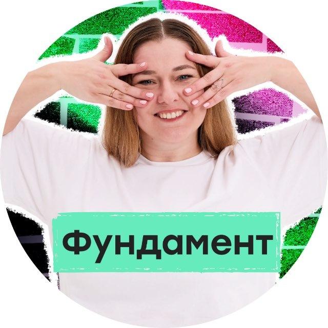 Аня Солдаева | Русский язык ЕГЭ | insperia