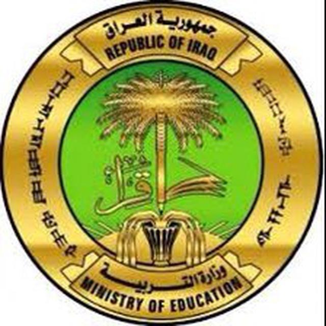 تربية ذي قار