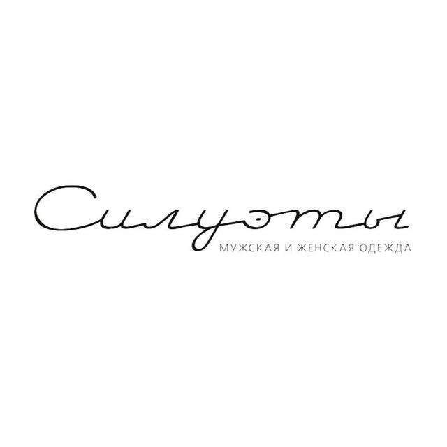 «Силуэты», г. Красноярск