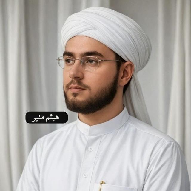 قناة د. هيثم منير