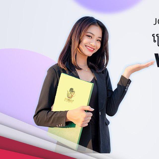 ការងារប៉ោយប៉ែត ផុសសេរី