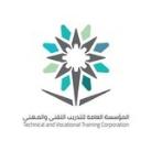 وكالة شؤون المتدربات-الكلية التقنية للبنات بأبها.