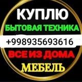 ESKI TUSKI OLAMIZ