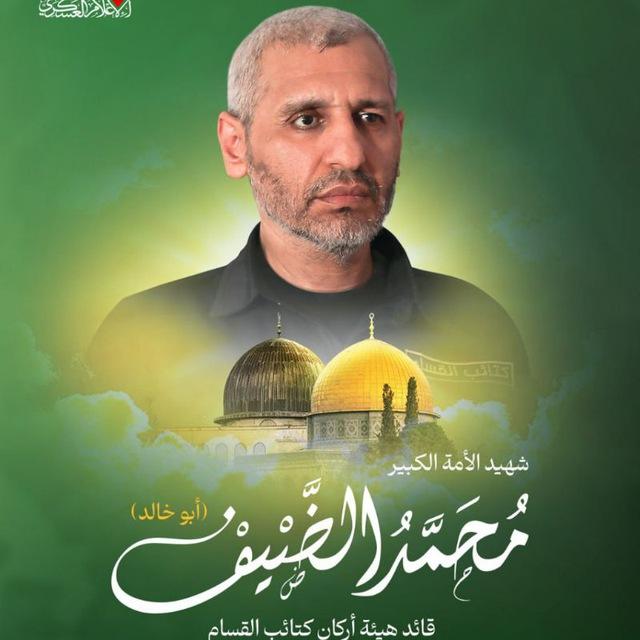 "المراسل العسكري"