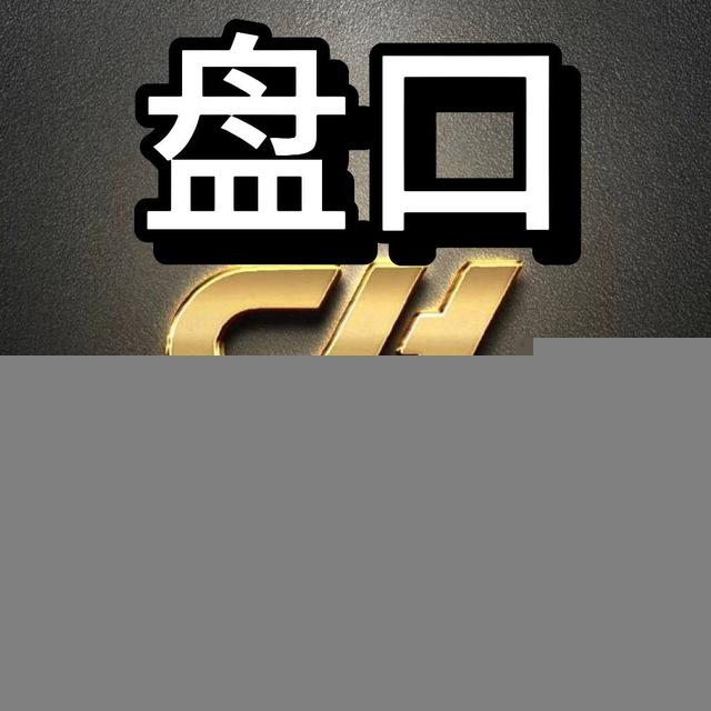 柬埔寨.商城.数字货币
