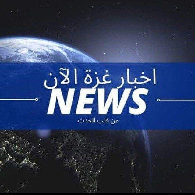 اخبار غزة الأن لبنان
