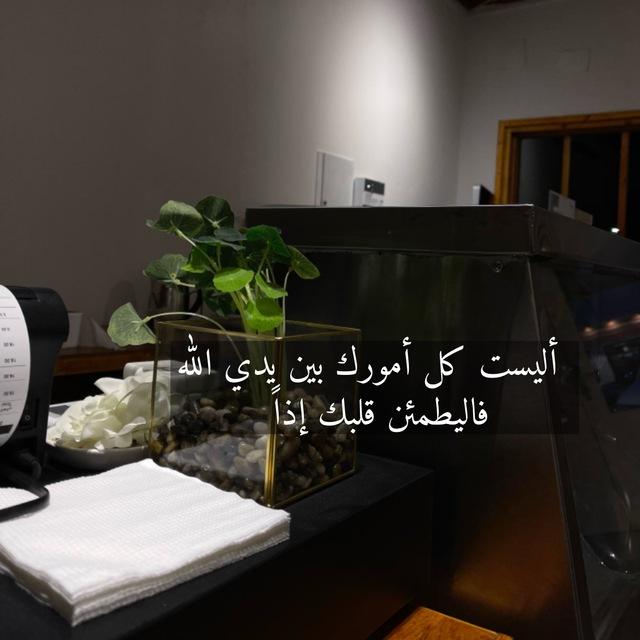 خـواااطـر📿ديــنيـه 📨