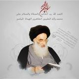 کانال احکام آیت الله سیستانی