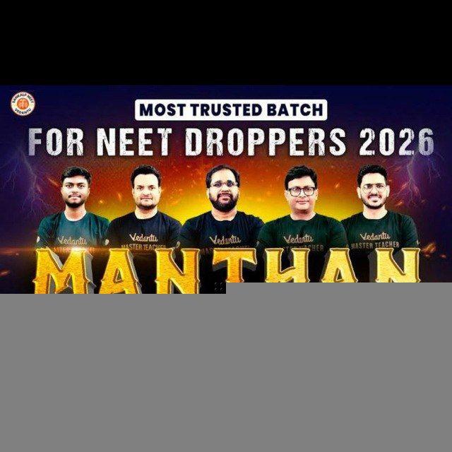 𝐌𝐀𝐍𝐓𝐇𝐀𝐍 𝐍𝐄𝐄𝐓 𝐕𝐞𝐝𝐚𝐧𝐭𝐮 𝟐𝟎𝟐𝟔