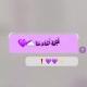 غَيْمُة أَحْلَامَنَا ☁️💜