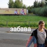 Запрошуємо до забави👯
