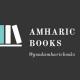 Good amharic books