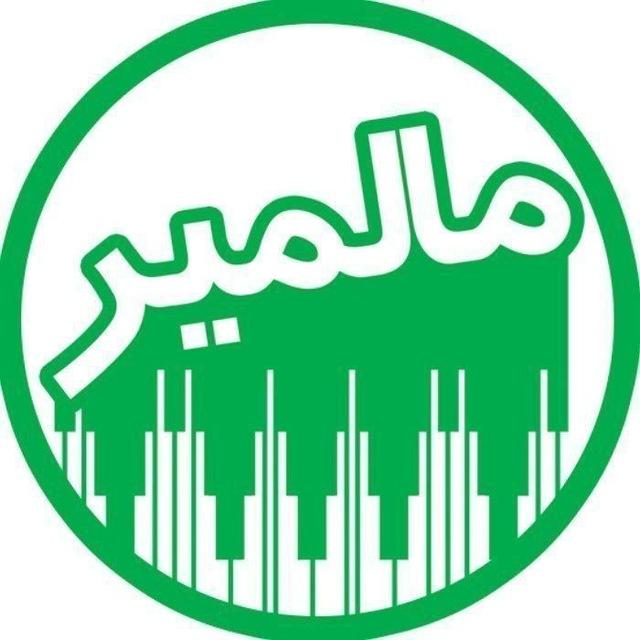 رسانه خبری مالمیر