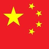 中国人新闻