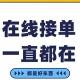 ps P图 动态头像 海报 落地页