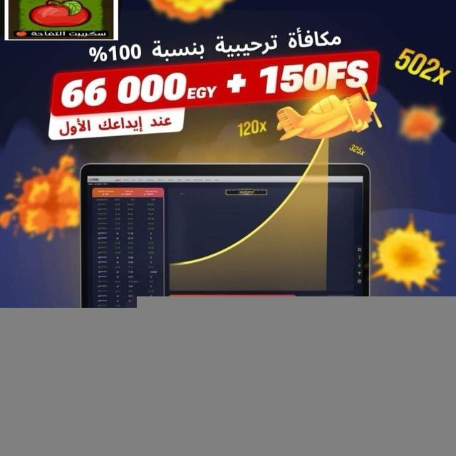 ملوك التوقعات