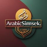 Arabic.simsek