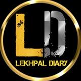 LEKHPAL DIARY