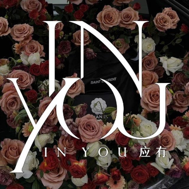 INYOU潮牌穿搭🔅