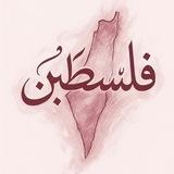 ســبــيــل إلــےﷲ