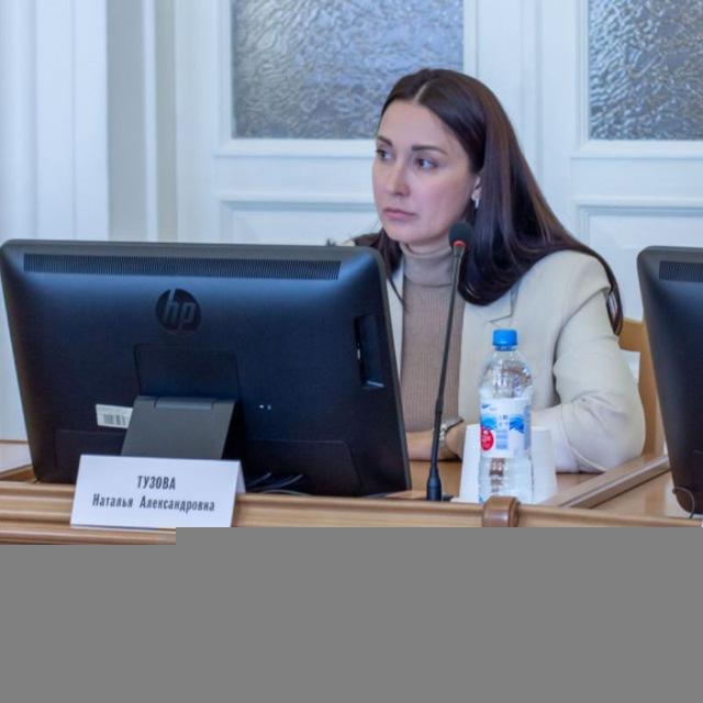 Тузова Наталья