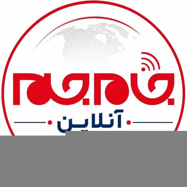 جام جم آنلاین