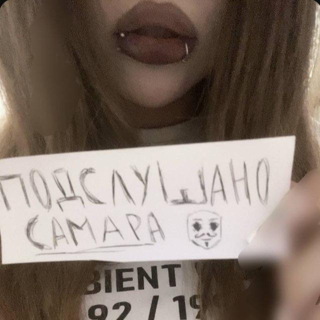 подслушано самара