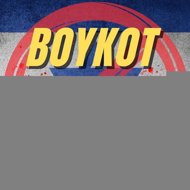 Boykot isroil