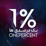 دنیا پناهی | مربی یکدرصدی ها