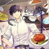 Bizarre restaurant || Gwesik Restaurant [MANHWA]