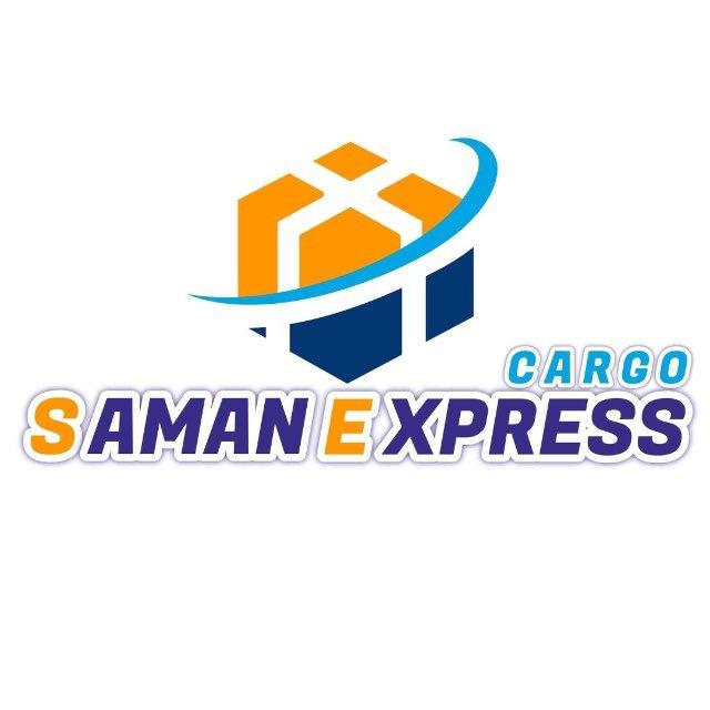 Saman Cargo(الشحن الجوي والبحري)