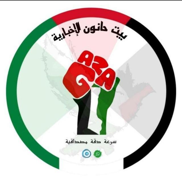 مناقشات القناة