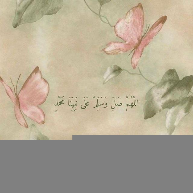 قلوب مؤمنة🤍.