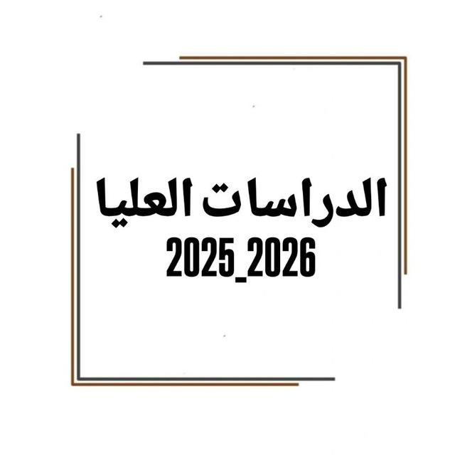 الاختبار الوطني